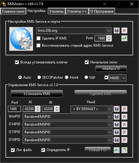 KMSAuto Net 2024 - 2025 - Активатор Windows 10